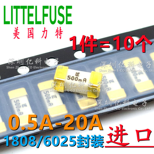 进口力特451/452贴片保险丝250/500mA1A2A3A4A5A7A8A10A15A安1808