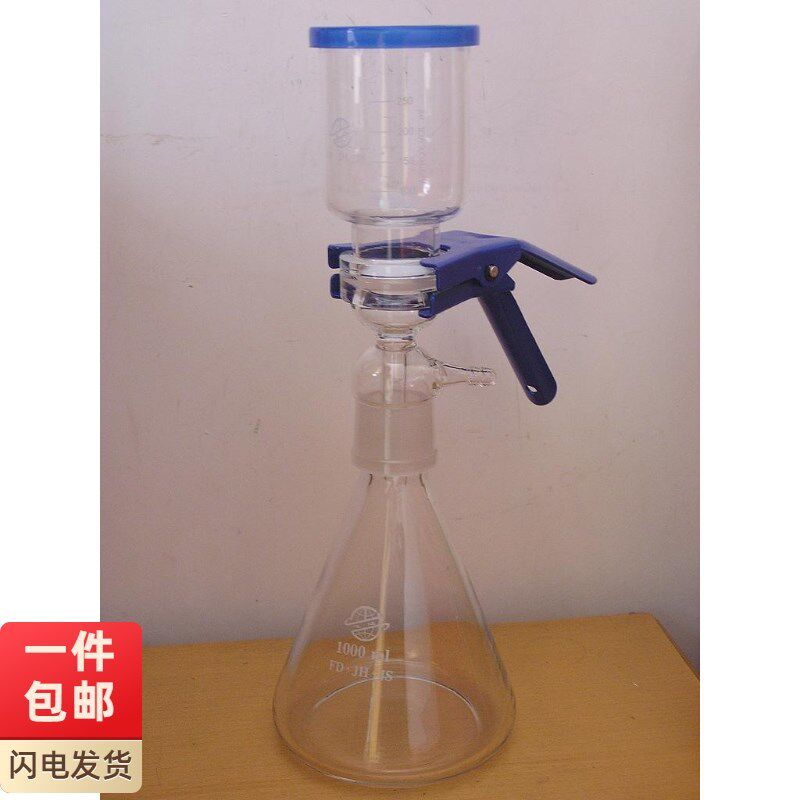 包邮促销 全玻璃微孔滤膜过滤器 1000mL 砂芯过滤装置*溶剂过滤器