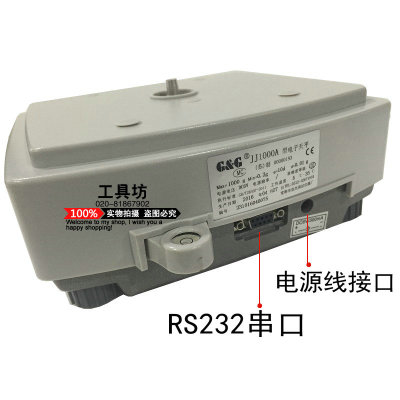 双杰电子秤JJ2000A/JJ3000A/JJ5000A/JJ6000A/JJ8000A电子天平