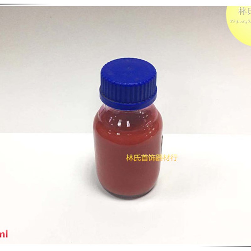 电金红饰油 香港蓝盖红指甲油 镀金红油 首饰打金工具 200ml