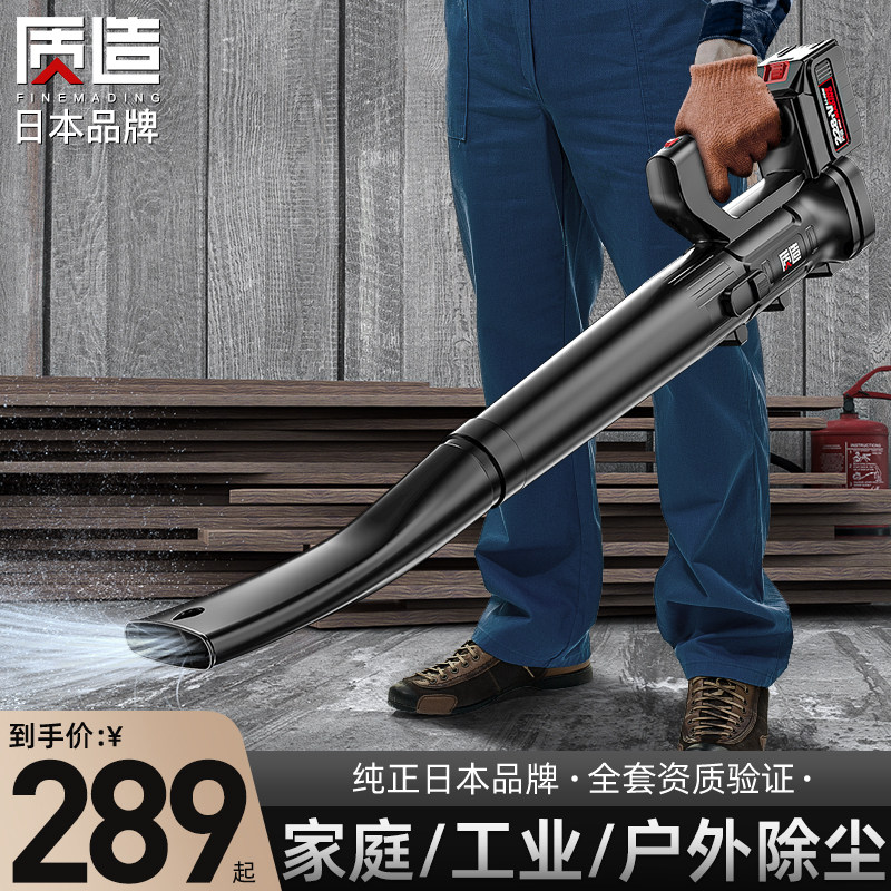 日本质造锂电暴风机鼓风工业手持吹风尘吹除尘器除尘设备吹灰神器