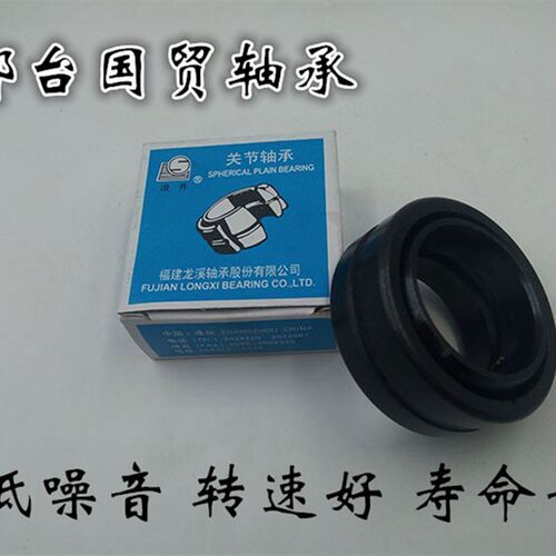 自润滑精密向心关节轴承GE30ES 内径30外径47内圈高22外圈高18mm