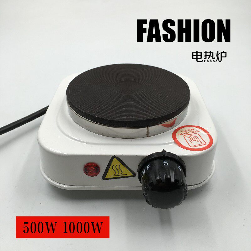 电热炉500W 1000W 煮茶咖啡DIY手工口红手工皂专用小电炉  包邮