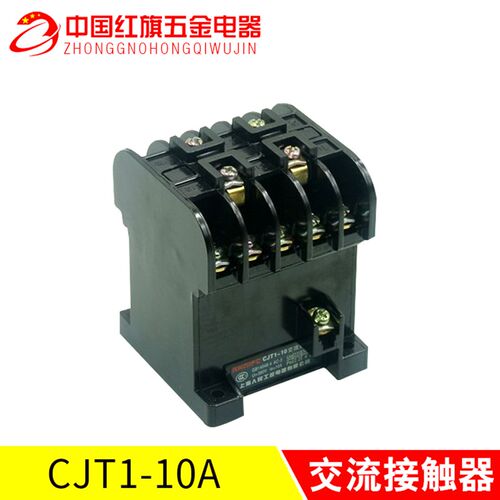 上海CJT1-10A交流接触器 CJ10-10A 380V 220V 36V 10A接触器