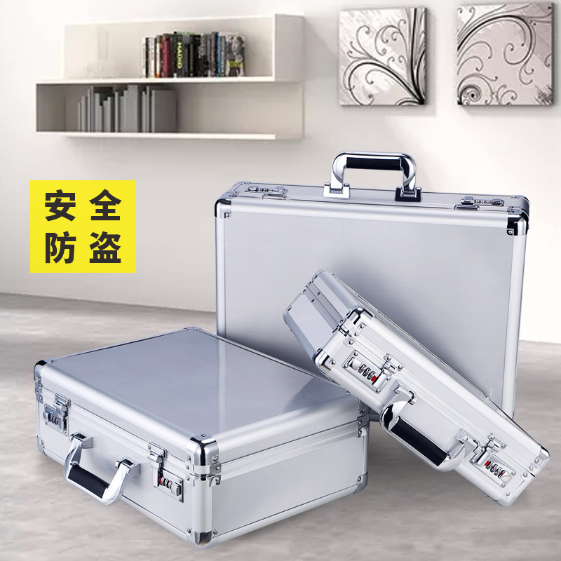 大号铝合金箱手提密码箱商务公文箱钞票箱工具箱家用文件箱收纳箱