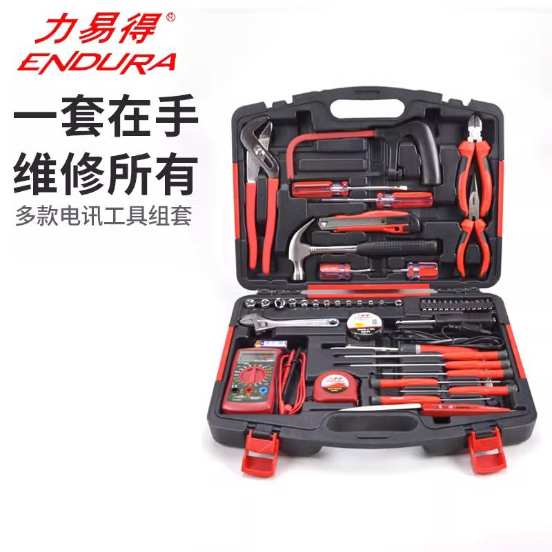 力易得24/49/51/52件套电讯工具套装综合组套E1414/E1413/E1419
