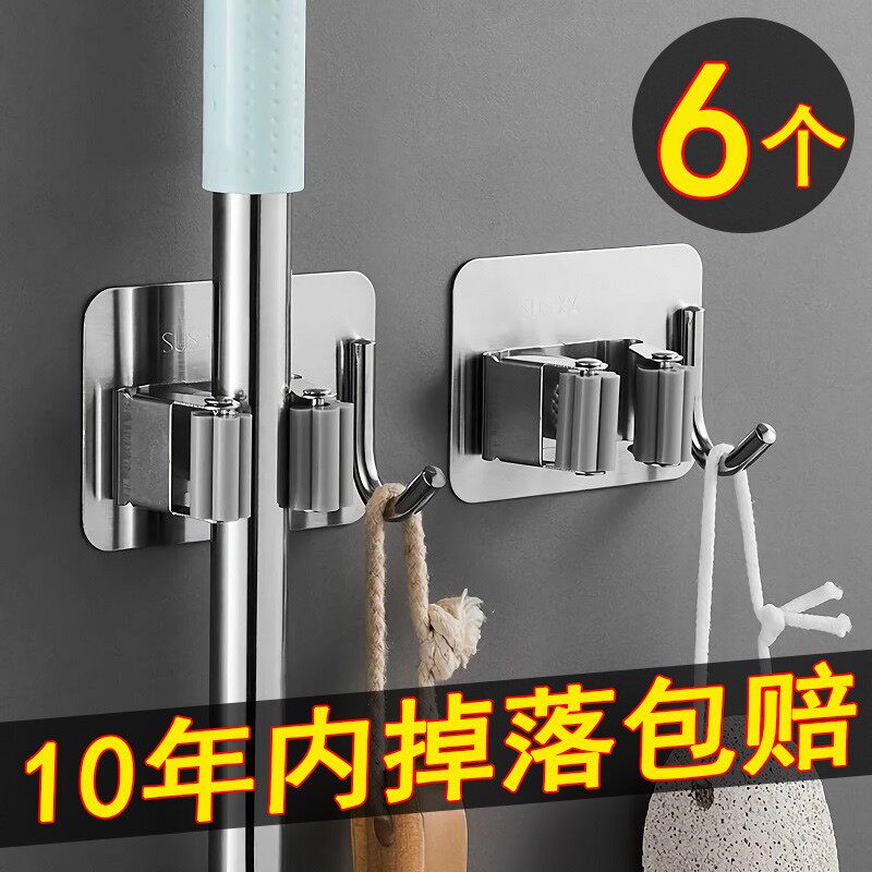 放托把的墙挂勾挂扦把钩子托帕勾贴粘在墙上拖把生间置物架洗澡间