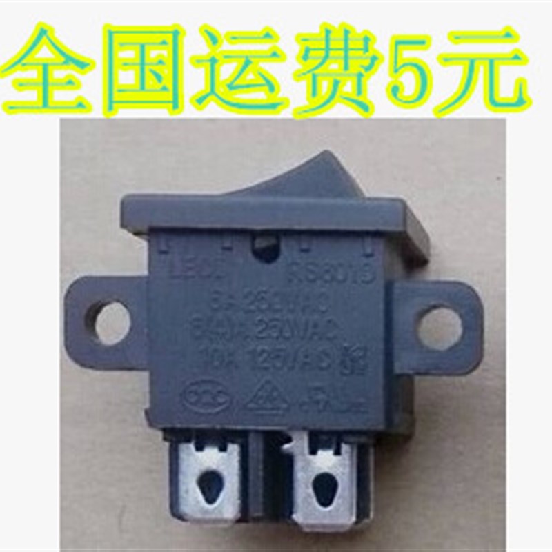 原装液晶电视船型开关 带耳KCD1-104 RS601D带固定孔电源出口