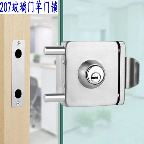 鹰兰仕玻璃门中央锁玻璃门锁单双门免开孔玻璃门锁单双门中锁207