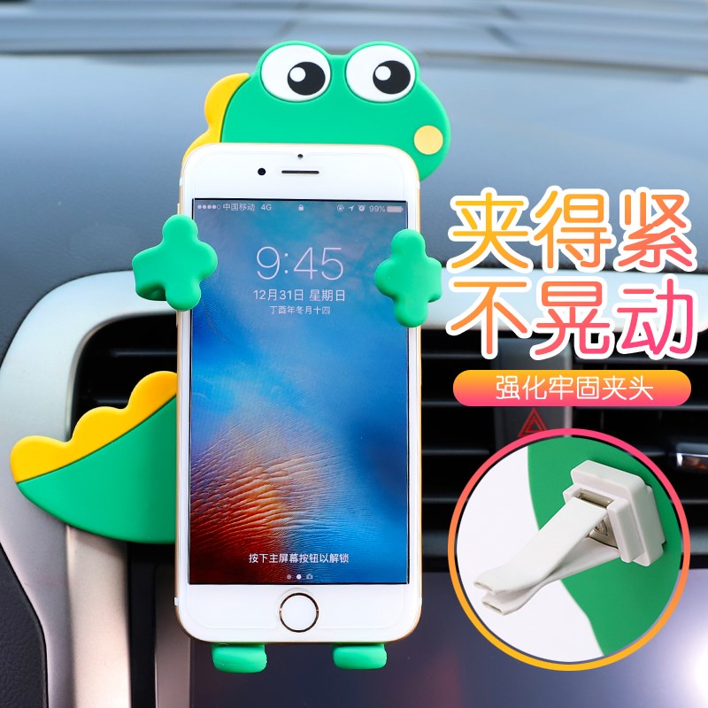 车载手机支架出风口多功能汽车用手机座卡扣式卡通导航车上支撑架