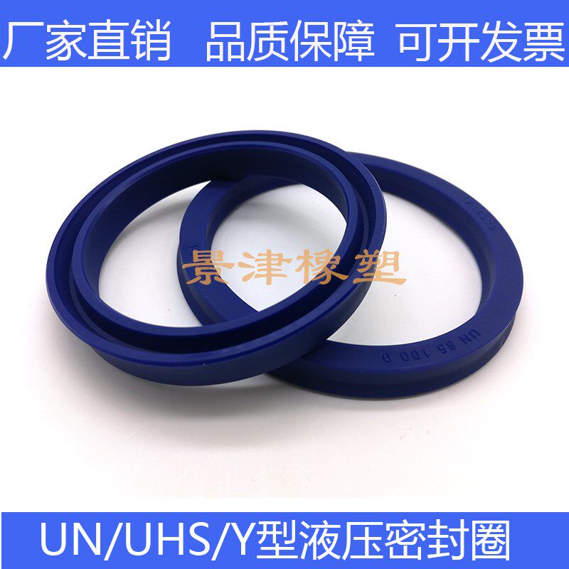 UTS/UN320*350*15油封液压油缸密封圈290*315*16聚氨酯密封件耐磨