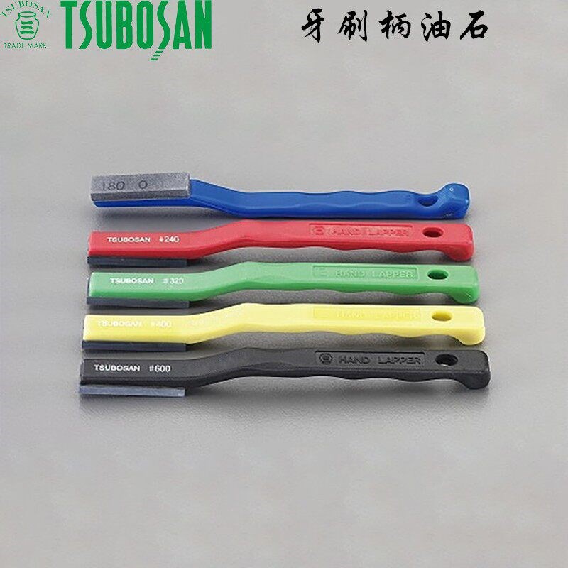 原装日本壶三tsubosan牙刷柄油石磨石工具修正用平半圆三角