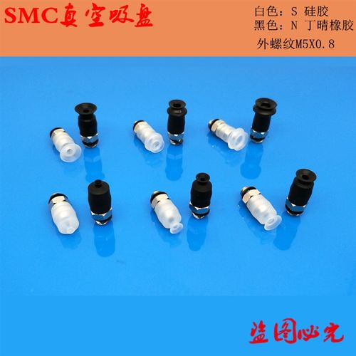 ZPT真空吸盘风琴形M5外牙 ZPT06B/08BN/BS-A5 ZPT06B/08BGS-A5