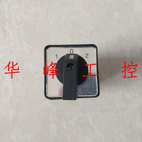 GELEI格磊LW28-20 D303/3 万能转换开关3节20A组合开关LW39B