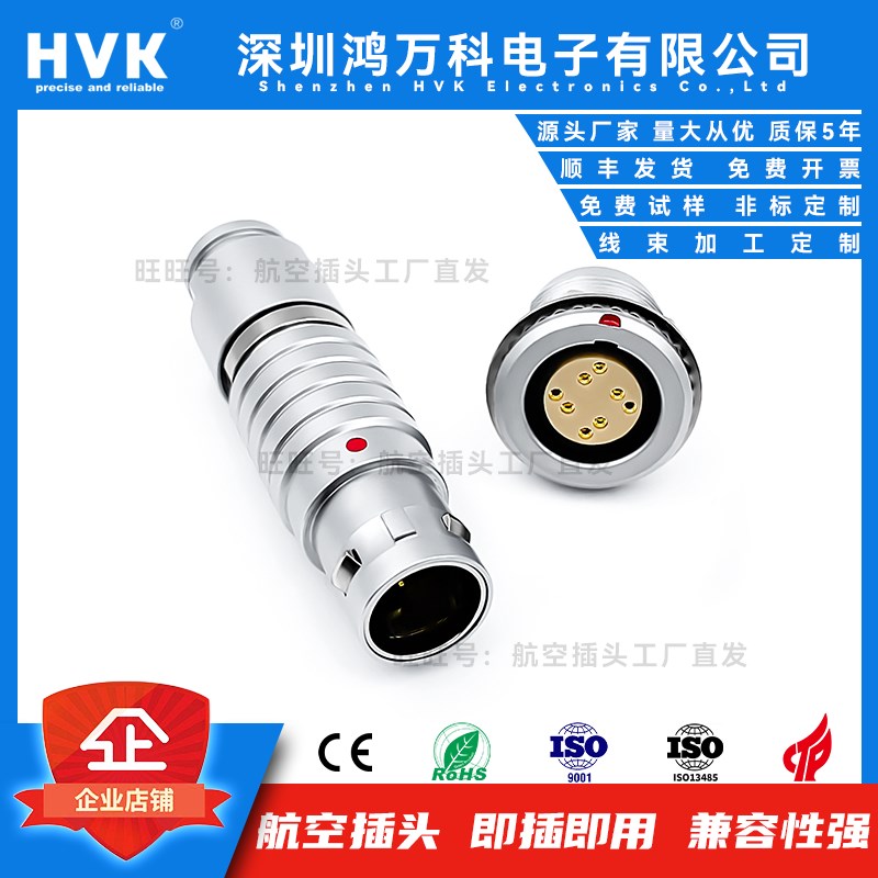 兼容雷莫 千兆10G以太网线FGG EGG 1B.514 8芯航空插头连接器M12