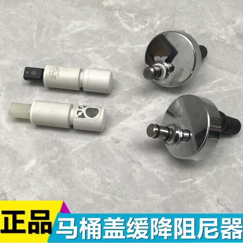 杜拉维特马桶配件 DURAVIT坐便器盖支架缓冲阻尼器 铰链支架螺丝