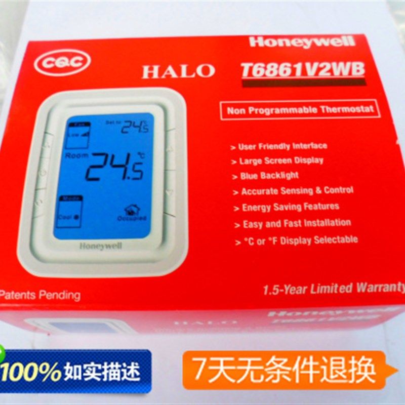 正品霍尼韦尔液晶温控器T6861 温控开关温度控制器 中央空调面板