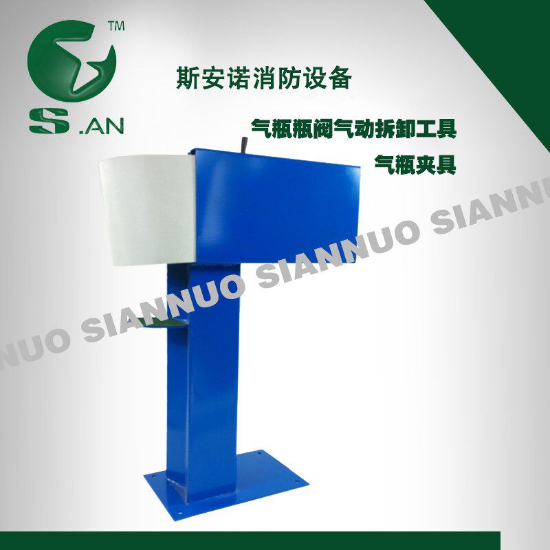 空气呼吸器气瓶瓶阀拆卸工具 气瓶夹具 气瓶维修工具空呼配件包邮