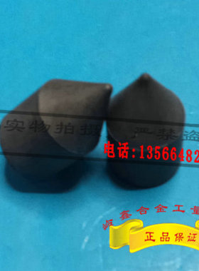特价硬质合金顶尖F108/F112/F115/F118/F140/F130/F136