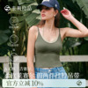素肌良品【吉赛尔】V领运动吊带假两件