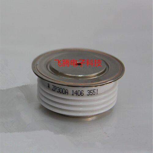 ZP300A 1200V 1400V 1600V平板式硅整流二极管(凸形) 圆饼整流管