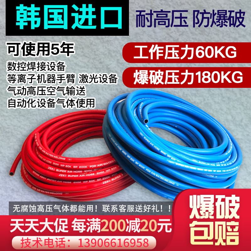 维特斯进口8mm高压氧气管橡胶管焊割工业用防爆耐高压氧气乙炔管