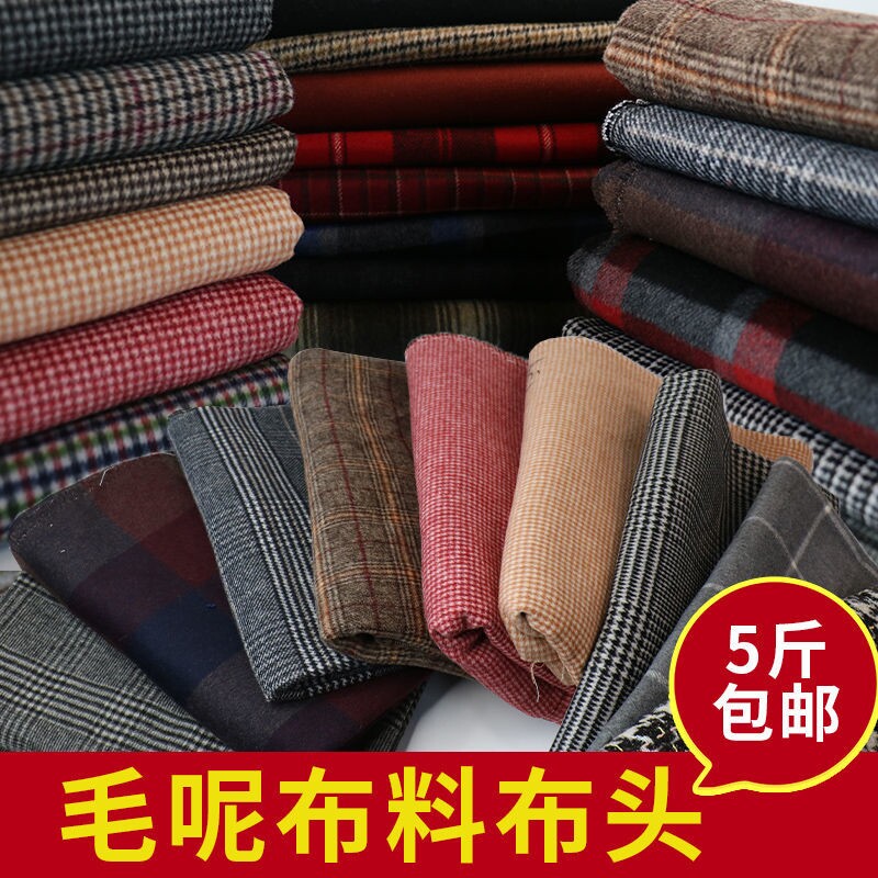 手工棉鞋拖鞋做鞋布料鞋面布加厚保暖棉鞋拖鞋布料手工鞋材料