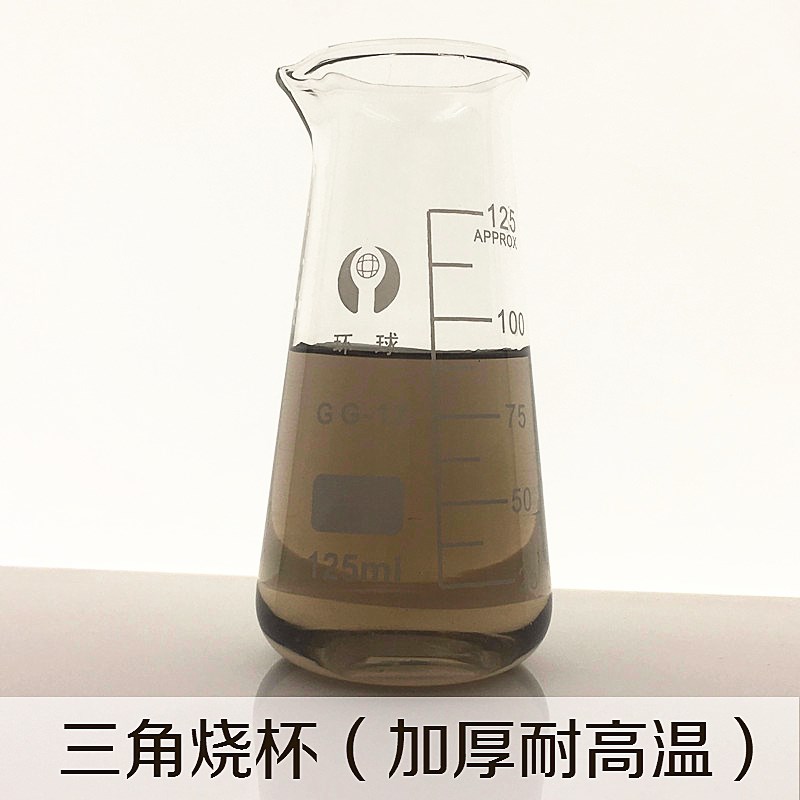 玻璃三角烧杯 锥形烧杯250m