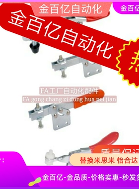 D快速夹钳 夹具水平压紧式 直底座 WDC225-DI 26382 22382 201-AI