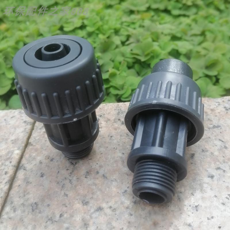 机械隔膜加药泵进出水阀出口药剂电磁水泵定量添加泵软管底阀配件