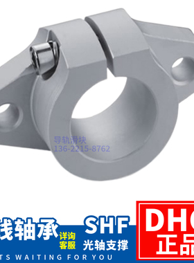 导向轴支座C-SHFMQ10 12 SHF16 GFC-16 20 25 30 35 40精密铸造件