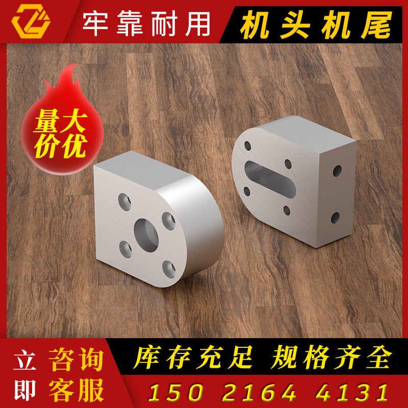 铝型材4080流水线配件机头机尾皮带输送机固定座铝座输送机配件