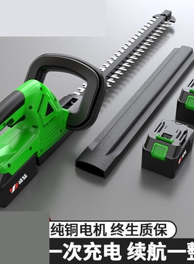 德国电动绿篱机充电式重修王21v双刃电动绿篱剪锂电割草机便携式