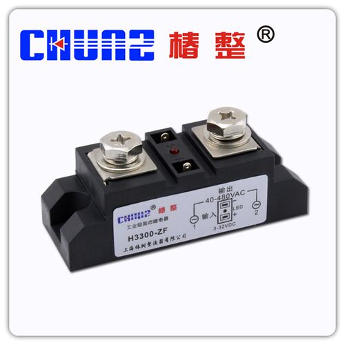 【椿整】工业级固态继电器 H3300-ZF 小型 GJ SSR HZ300A