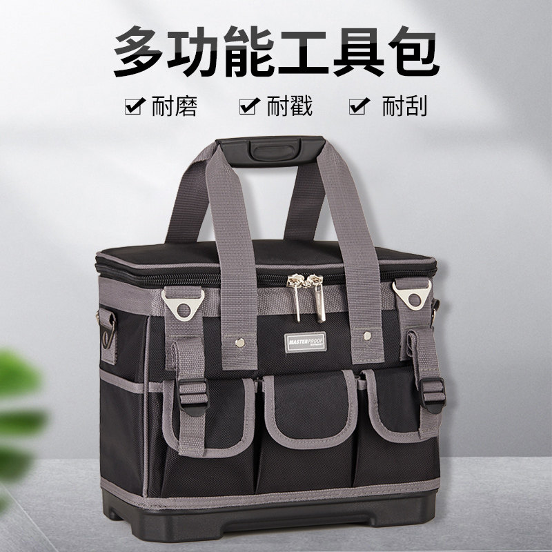 麦思德加厚多功能电工包工具包维修手提单肩塑料底结实耐用工具袋