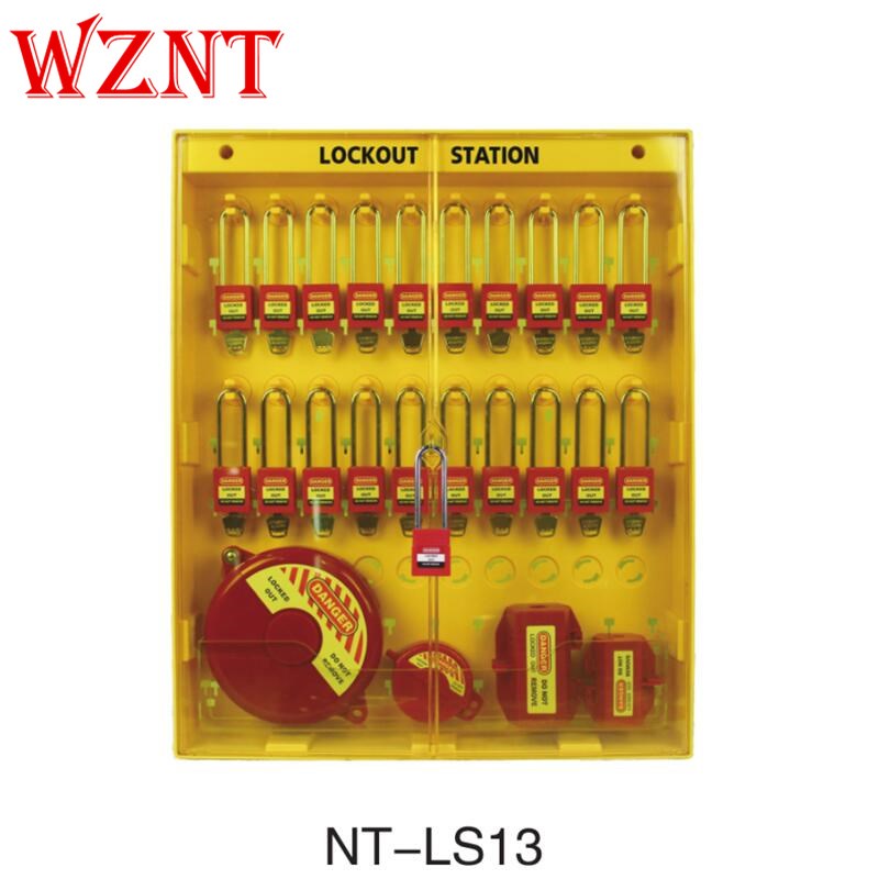 WZNT诺腾锁具管理带盖子挂锁板悬挂式锁具工作站壁挂式NT-LS13
