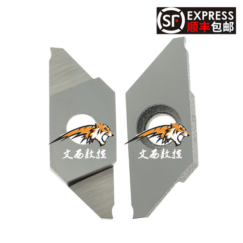 泰格走心机切槽切断刀片CTPA15FRN/20FRN/15FR/20FR 铝用包邮