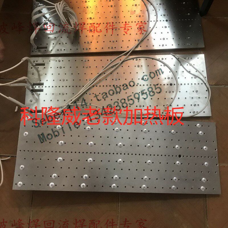 科隆威发热板科隆威回热板科隆威回流焊发热板VP860科隆威发热管