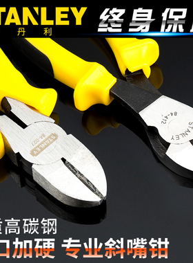 史丹利84-409-23斜口钳工业级重型6寸7寸斜嘴钳84-412-23钢丝剪钳