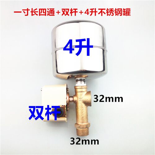 家用自吸泵增压泵自动控制器不锈钢罐压力开关水泵自动开关配件