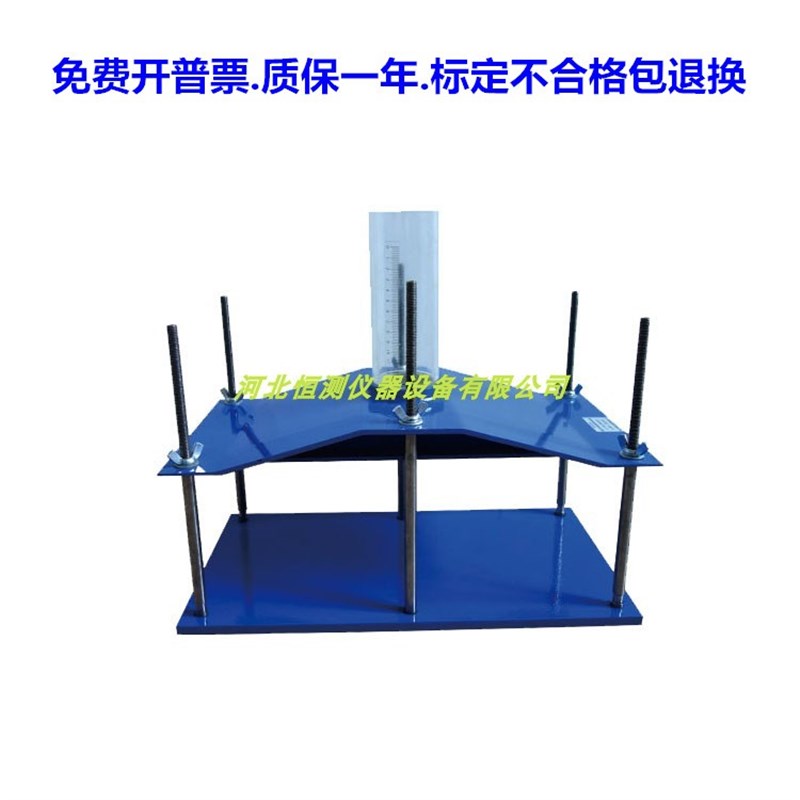 混凝土轻质条板抗渗透性试验装置 隔墙板抗渗性符合JG-T 350-2011