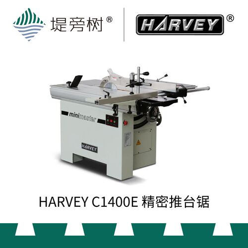 HARVEY 海威 C1400E 精密推台锯 电动木工机械 国货精品 堤旁树