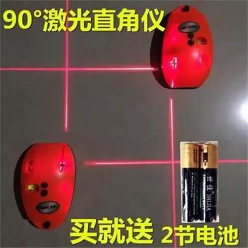 电子激光直角水平仪90度地线仪墨斗红外线高精度自动打线器投线仪