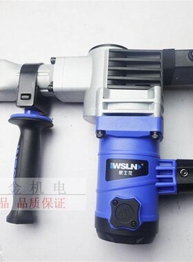 龙能威士龙63006大功率专业电镐开槽拆墙工业级非电锤单用混凝土