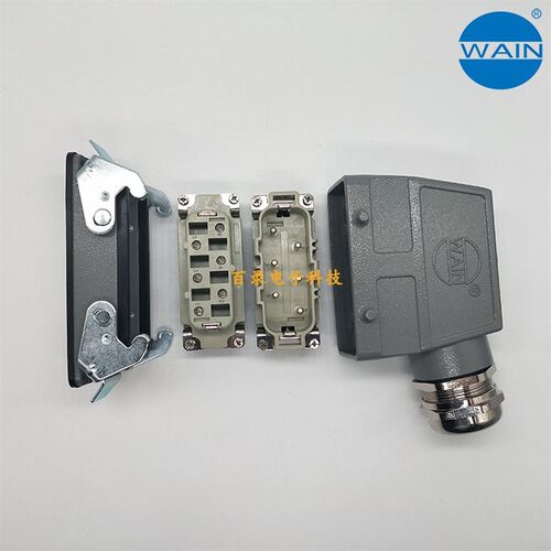 WAIN唯恩重载连接器6针双扣开孔底座上壳加高侧出 HSB-006-M/F哈
