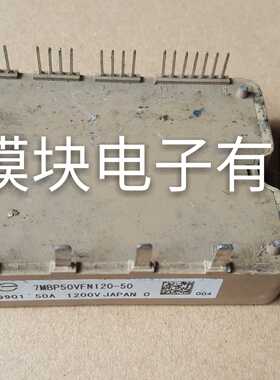 7MBP50VFN120-50 7MBP25VFN120-50   7MBP75VFN120-50 原拆机包好
