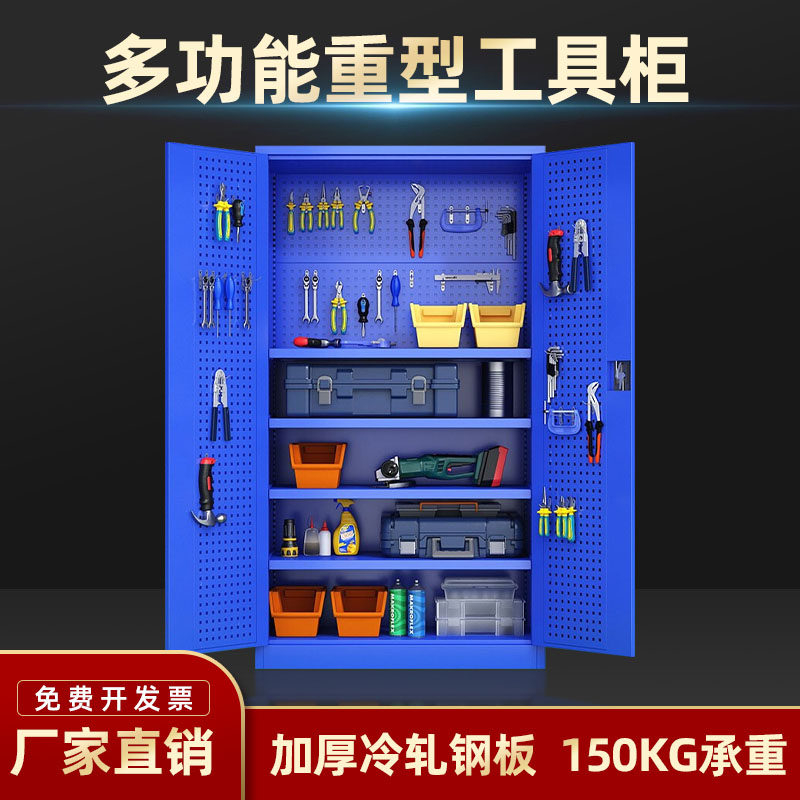 重型五金工具柜车间用工具箱双门工厂储物铁皮柜子抽屉式收纳箱