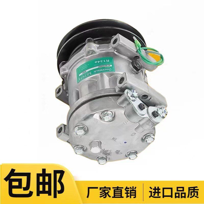 挖掘机配件神钢SK140 200 230 250 260 350-8-6E空调压缩机冷气泵