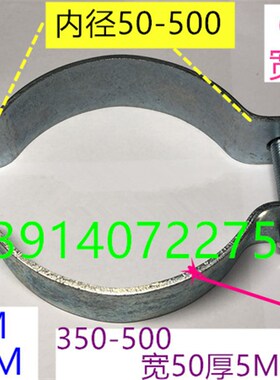 150电线杆抱箍,电线杆横担扁铁抱箍 广告牌抱箍 U型抱箍 拉线抱箍
