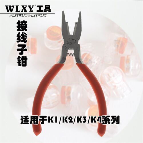 电信专用接线子压线钳接线子压接钳接线子钳子K1K2K3K4K7通用